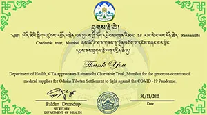 Certificate of Appreciation for Medical Supplies